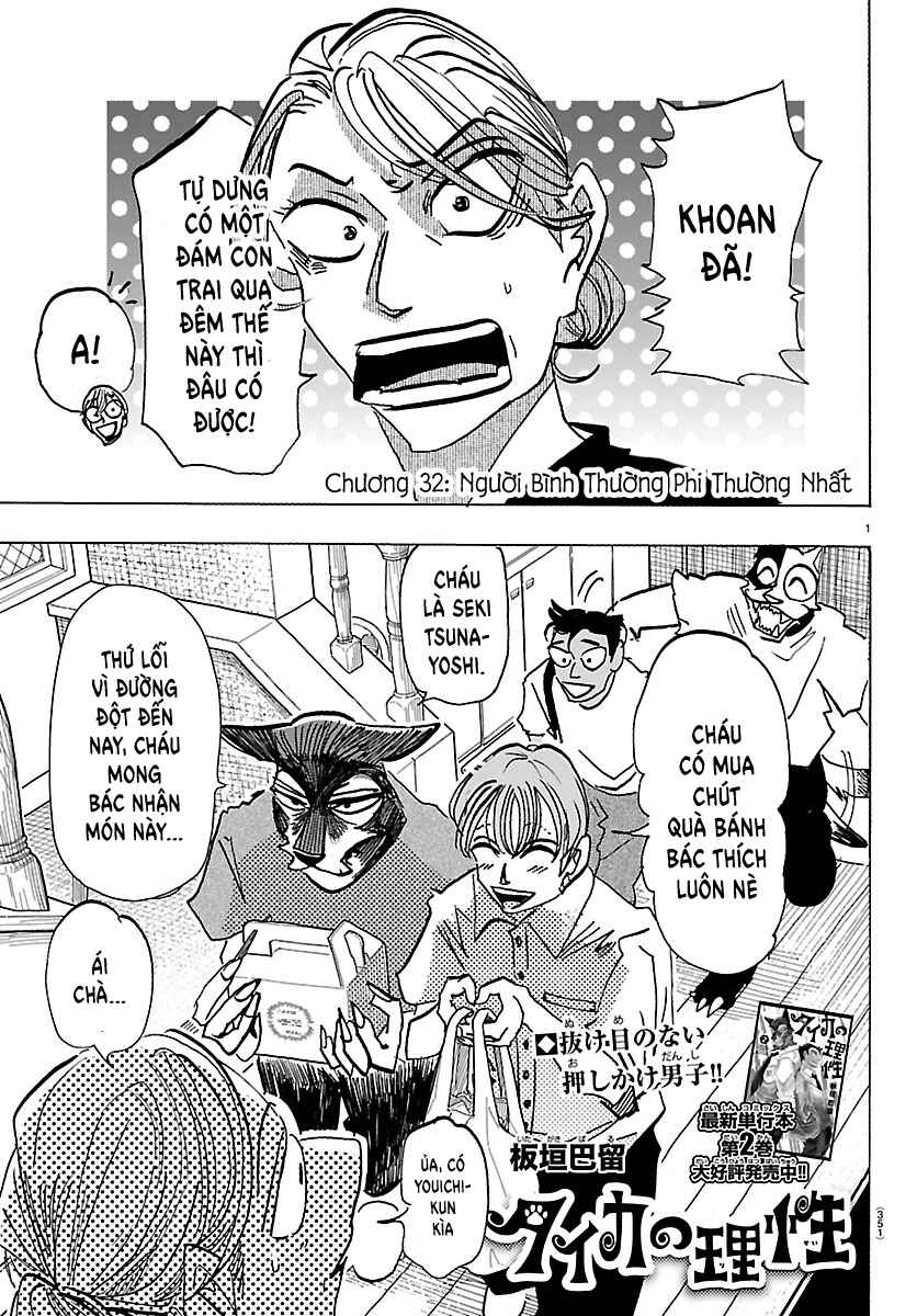 Chapter 32 - Page 1