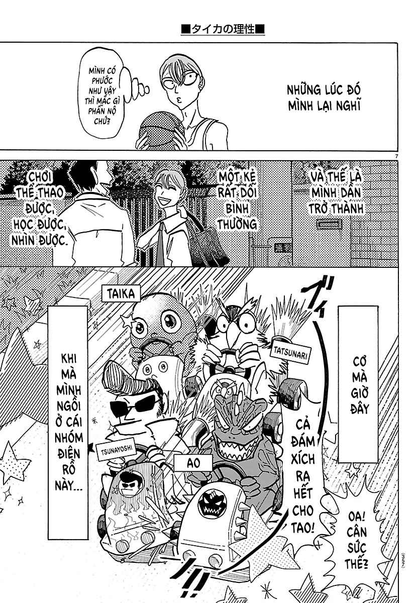Chapter 32 - Page 7