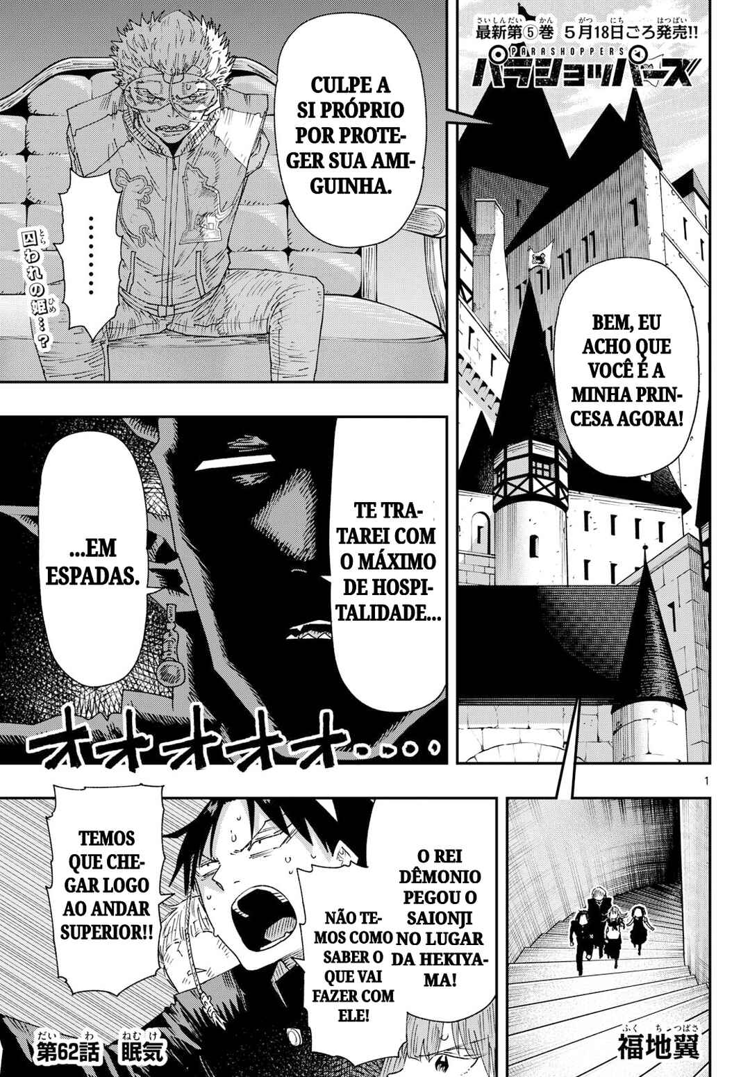 Chapter 62 - Page 1