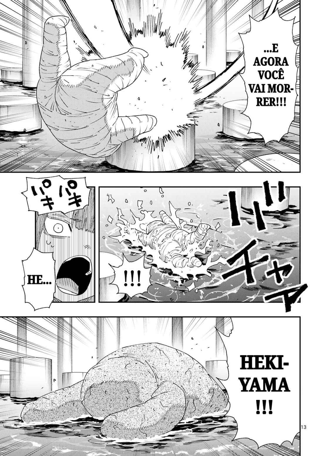 Chapter 62 - Page 13