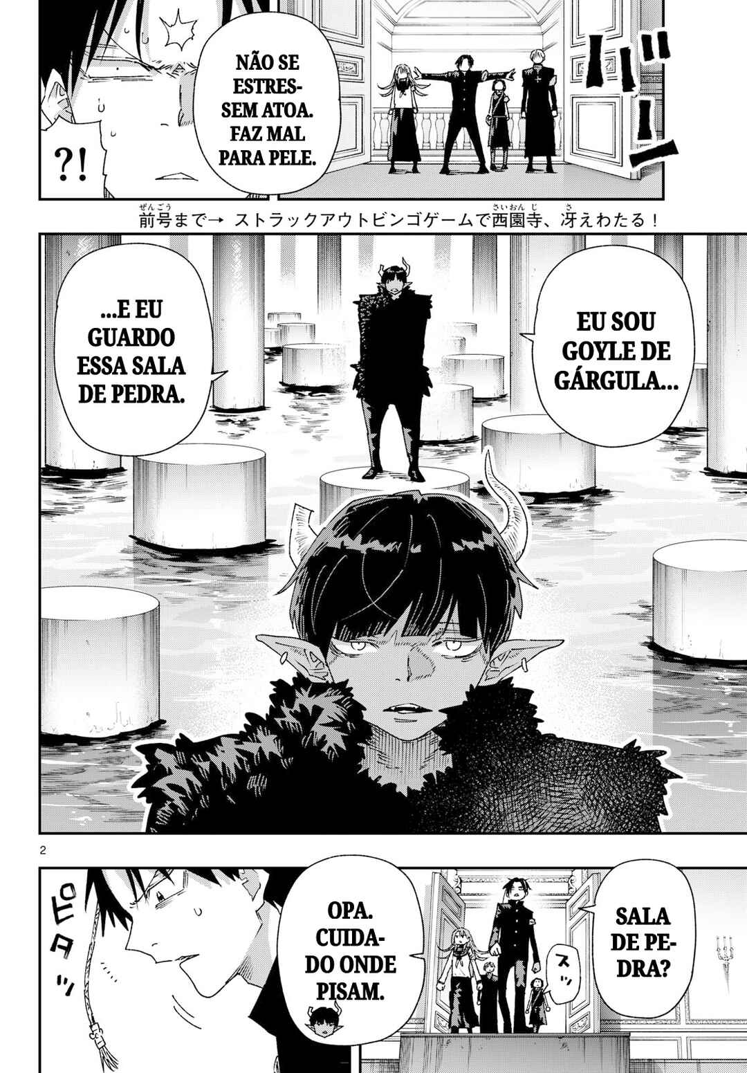 Chapter 62 - Page 2
