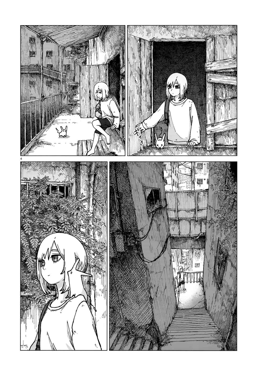 Chapter 1 - Page 4