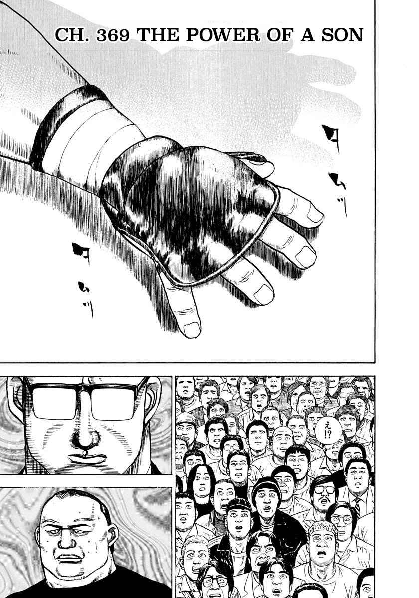 Chapter 369 - Page 1