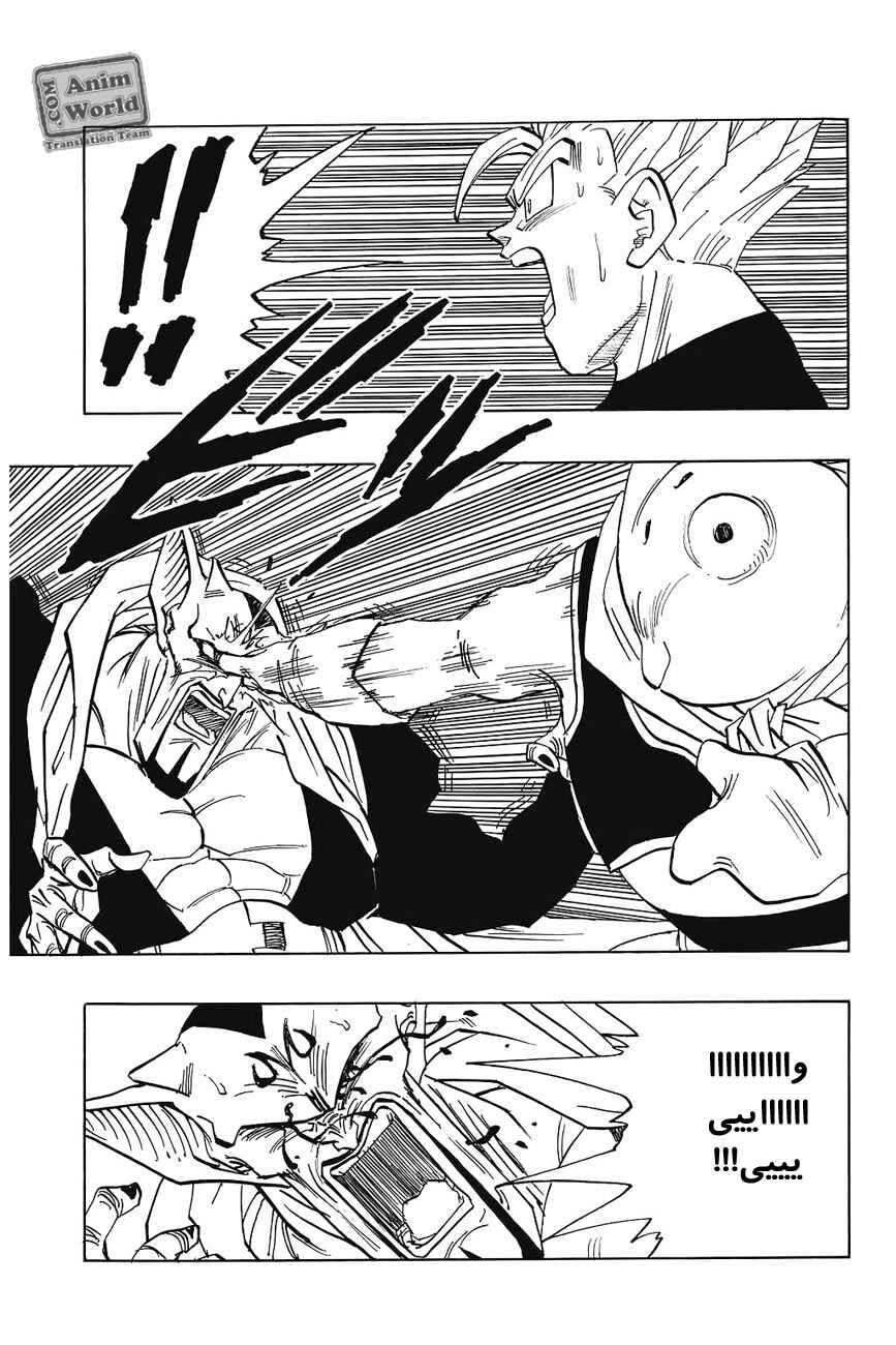 Chapter 461 - Page 11