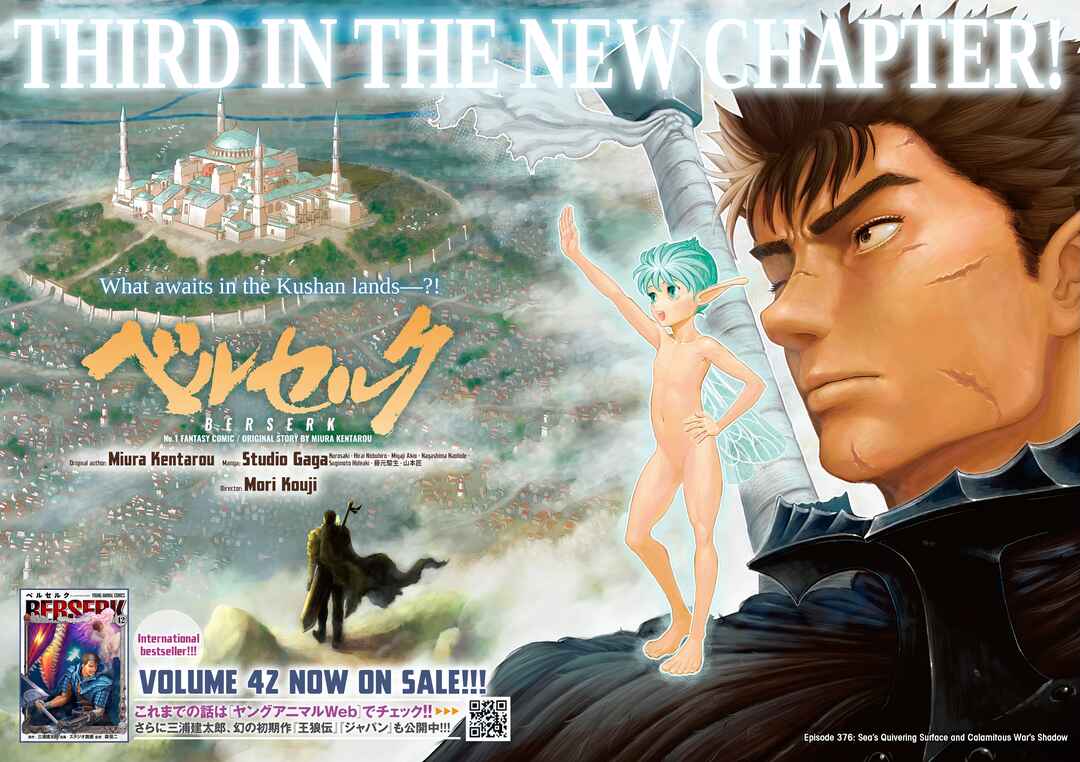 Chapter 376 - Page 1