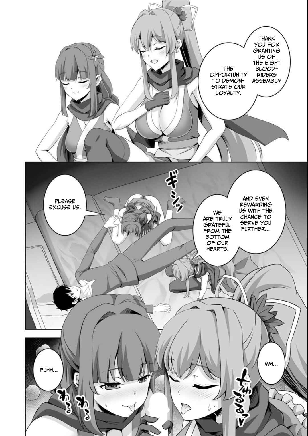 Chapter 37 - Page 7