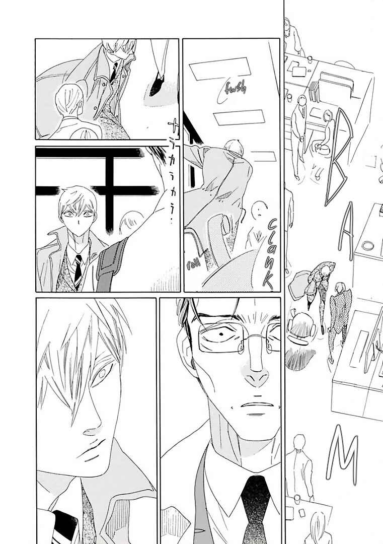 Chapter 6 - Page 7
