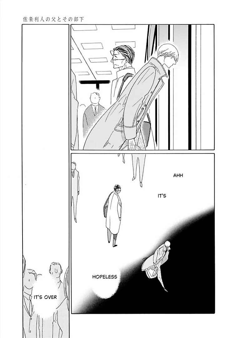 Chapter 6 - Page 8