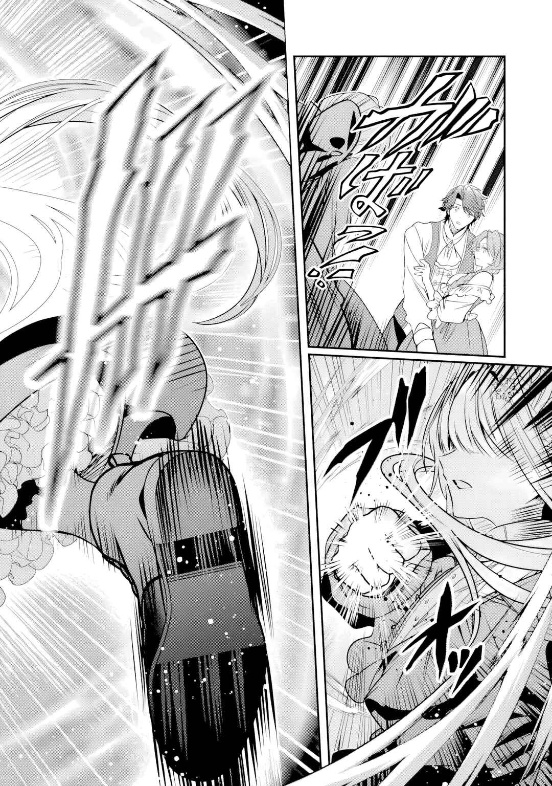 Chapter 1.1 - Page 21