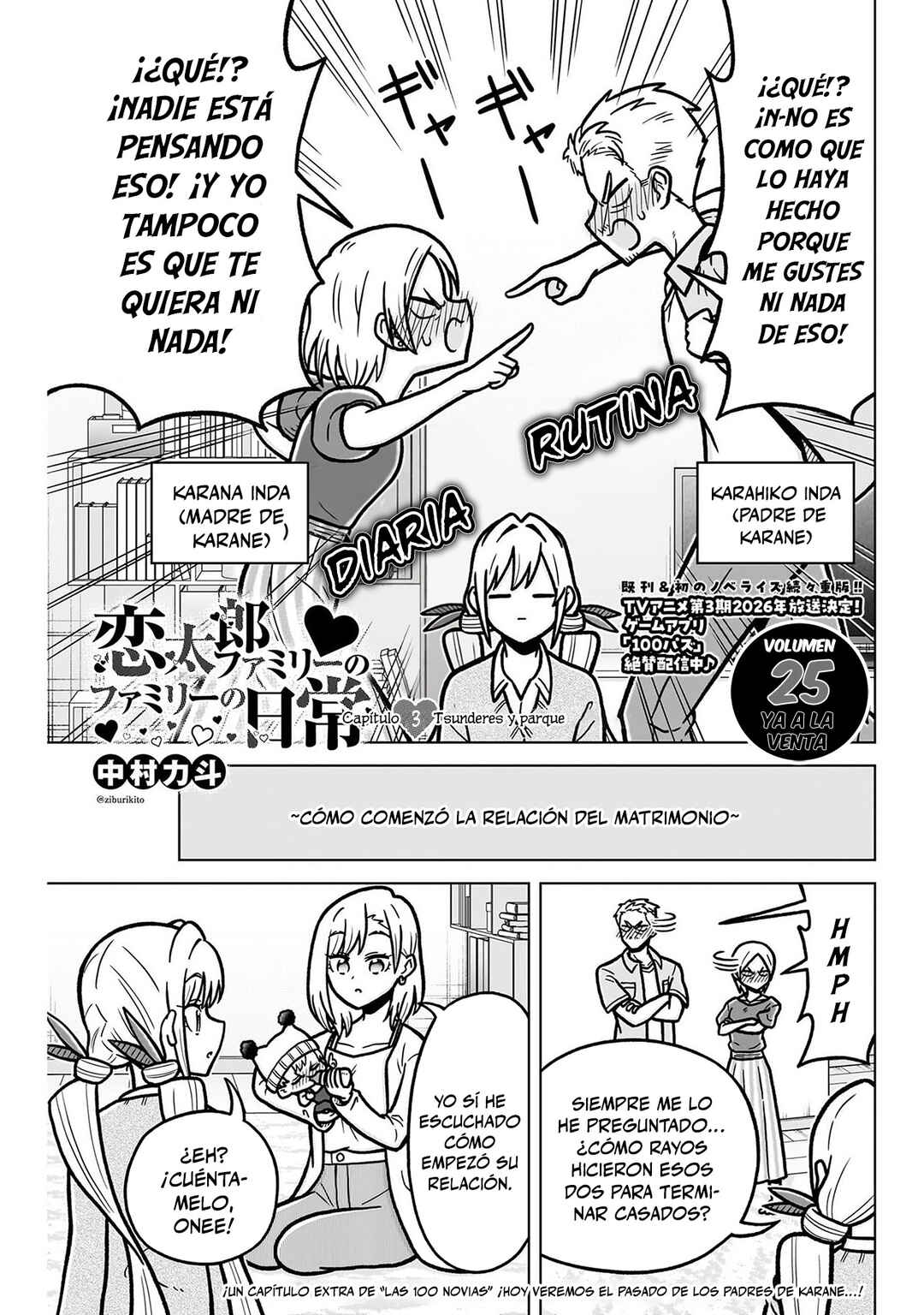 Chapter 247.5 - Page 1