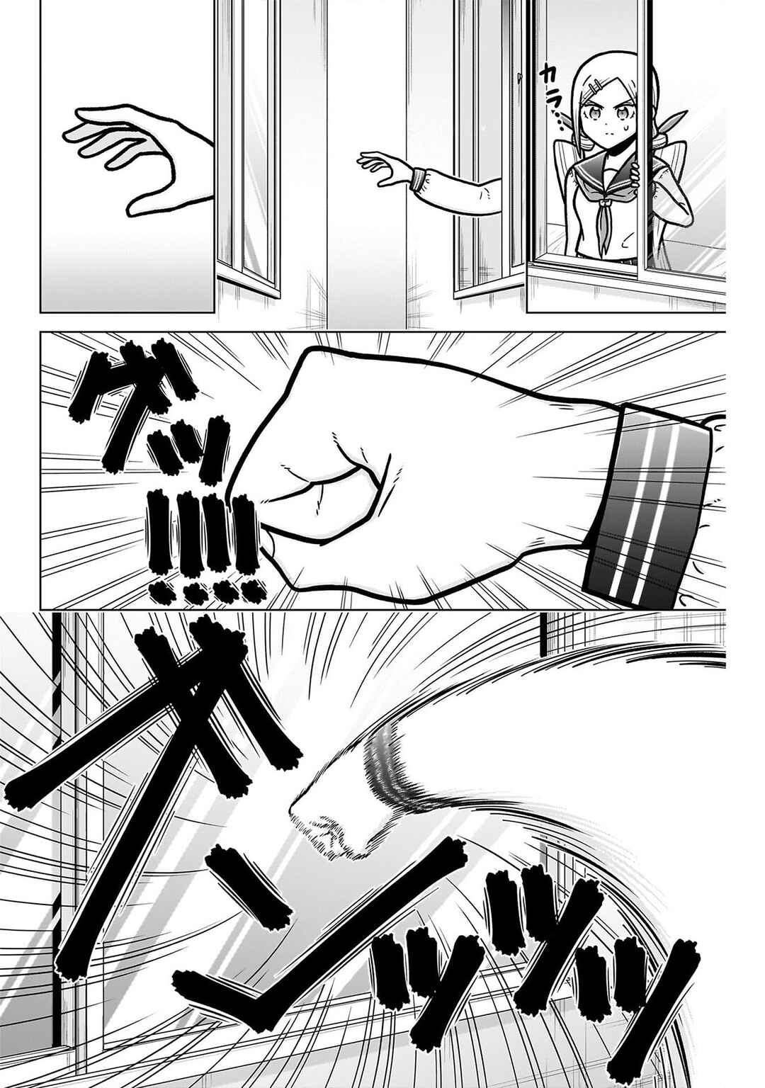 Chapter 247.5 - Page 10