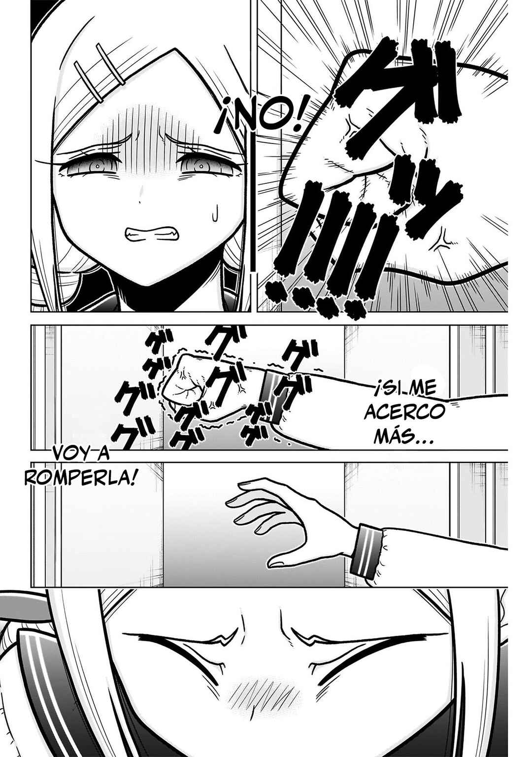 Chapter 247.5 - Page 12