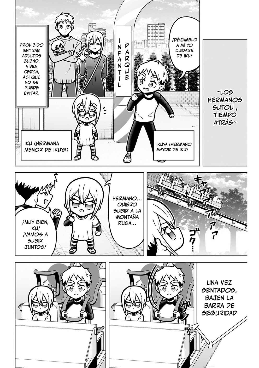 Chapter 247.5 - Page 18