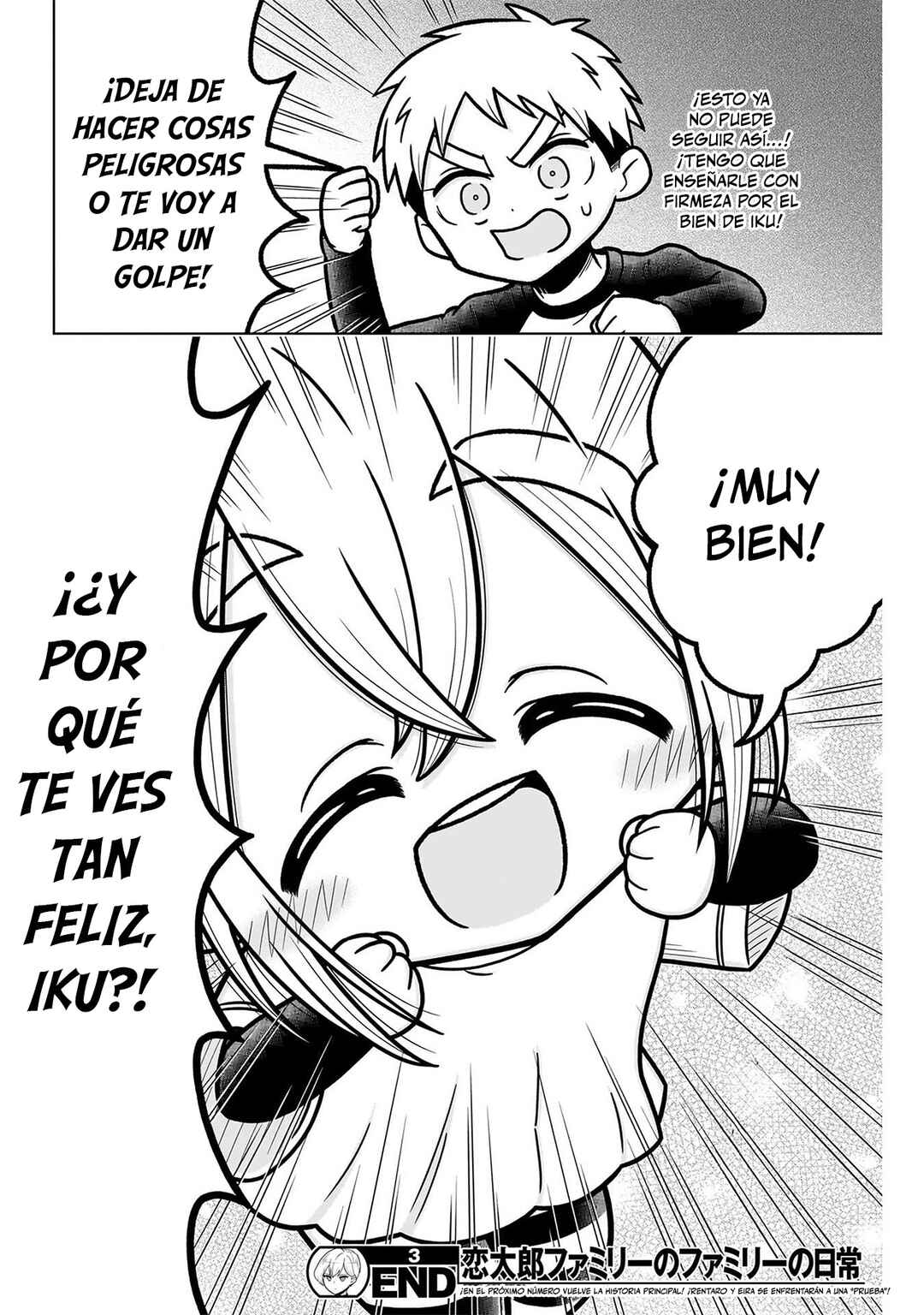 Chapter 247.5 - Page 20
