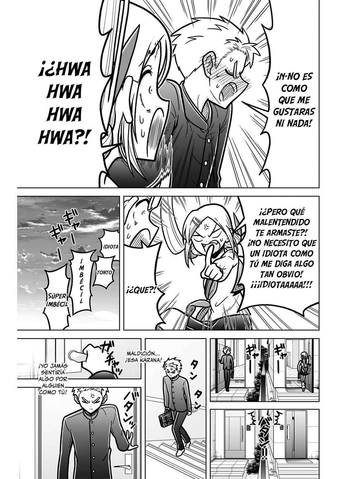 Chapter 247.5 - Page 3
