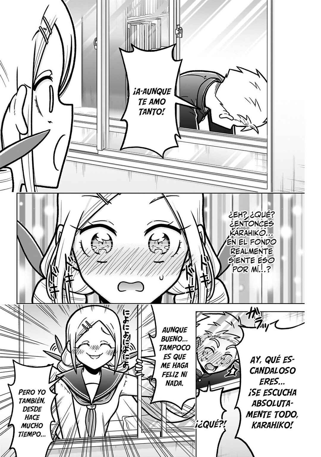 Chapter 247.5 - Page 6