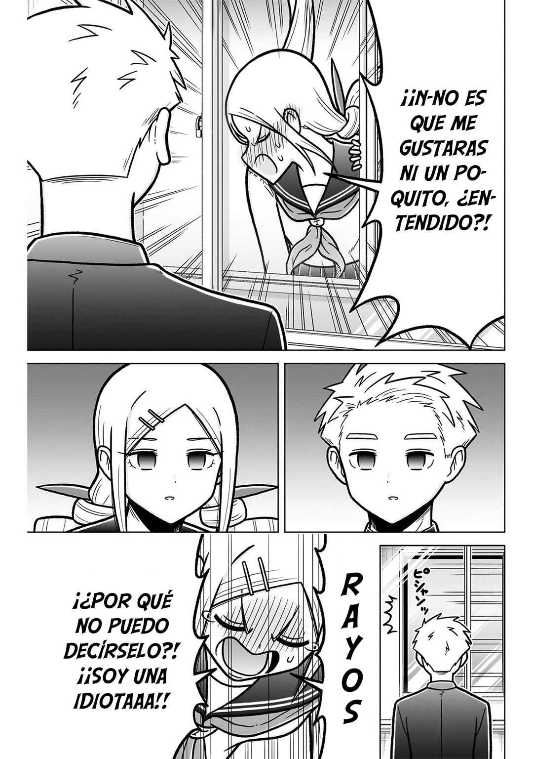Chapter 247.5 - Page 7