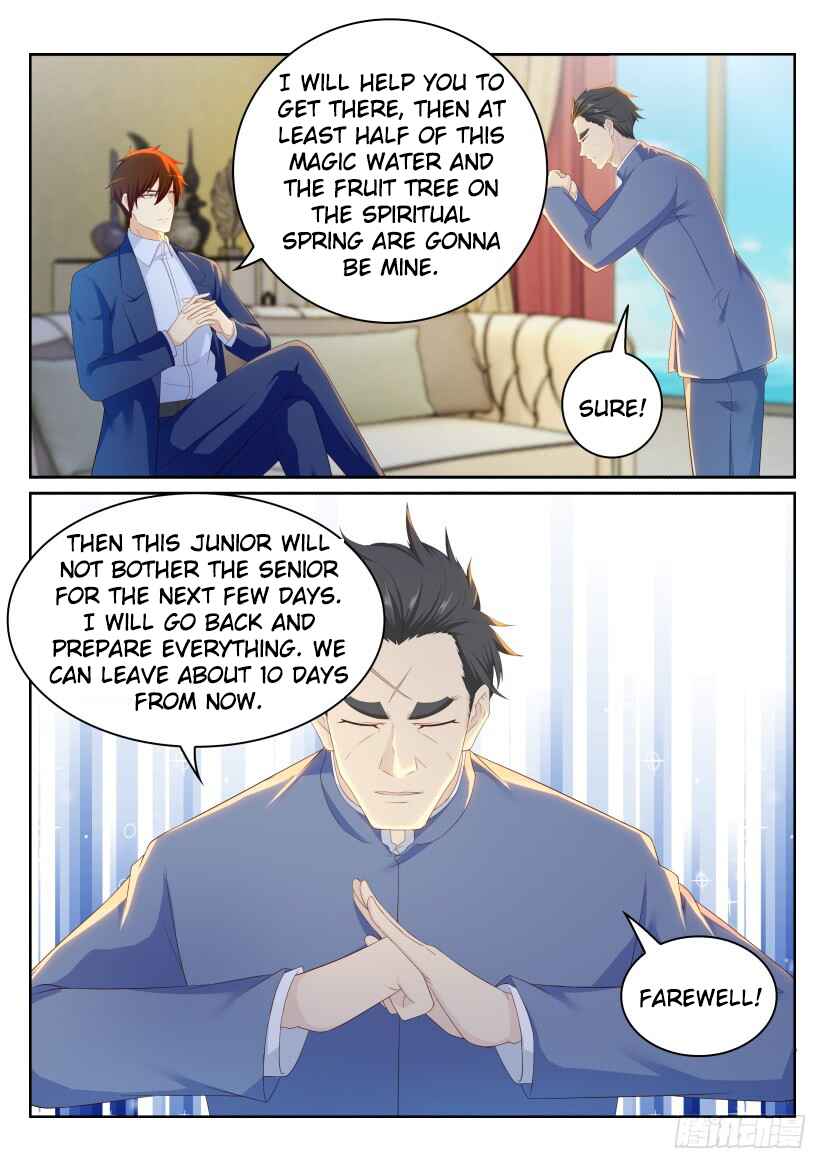Chapter 221 - Page 7