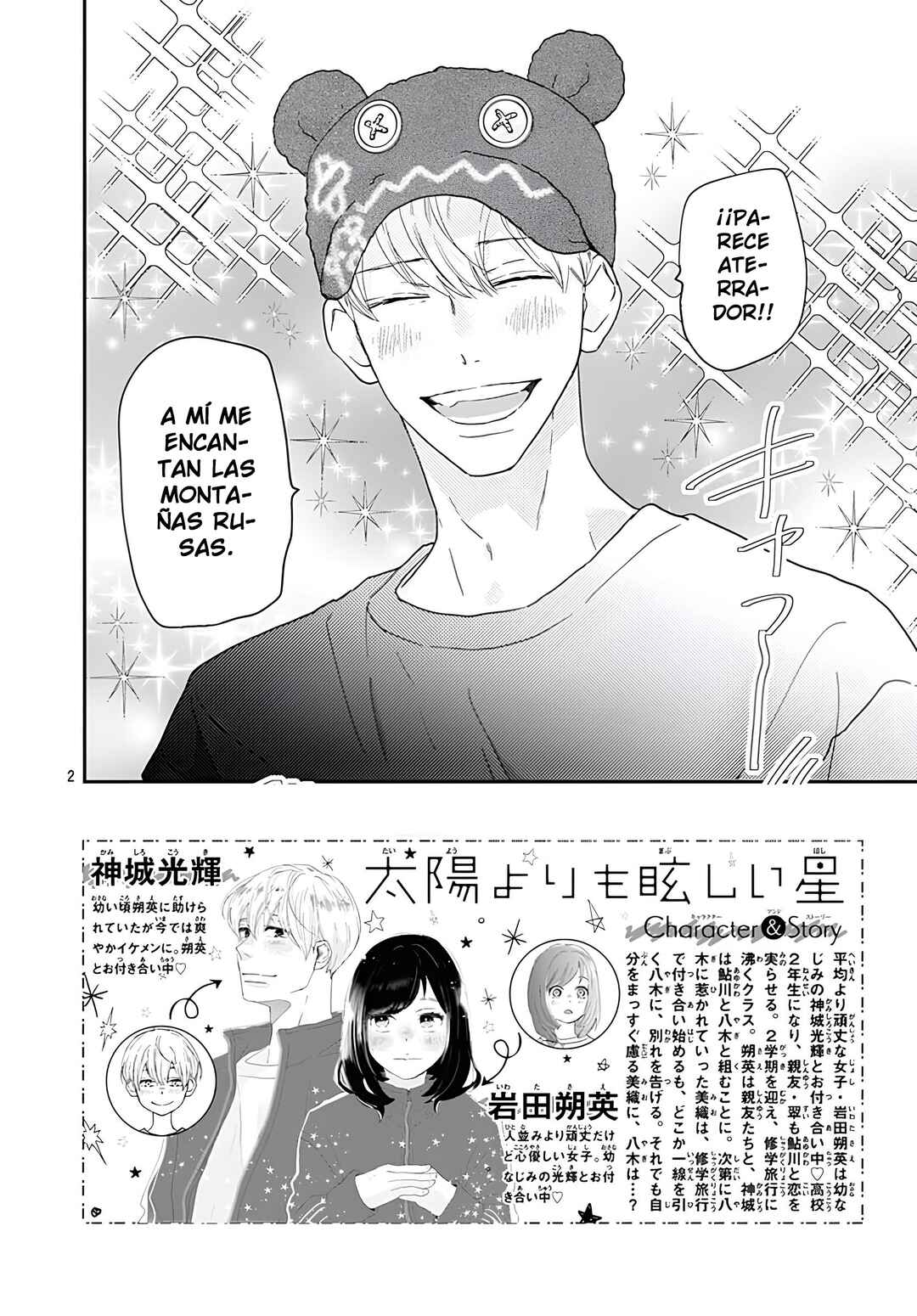 Chapter 54 - Page 3