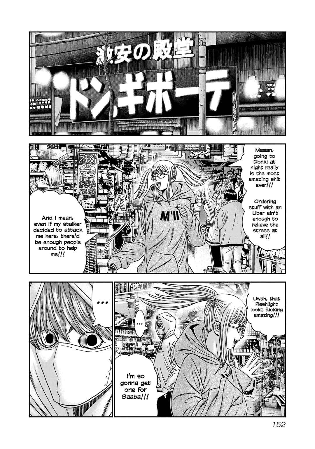 Chapter 84 - Page 17
