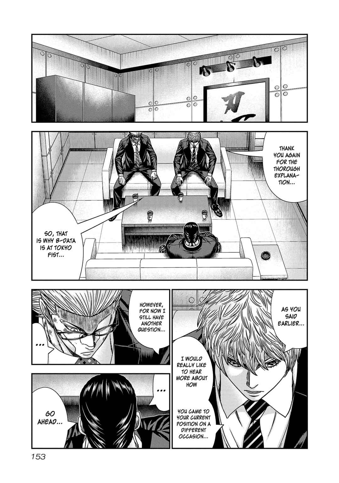 Chapter 84 - Page 18