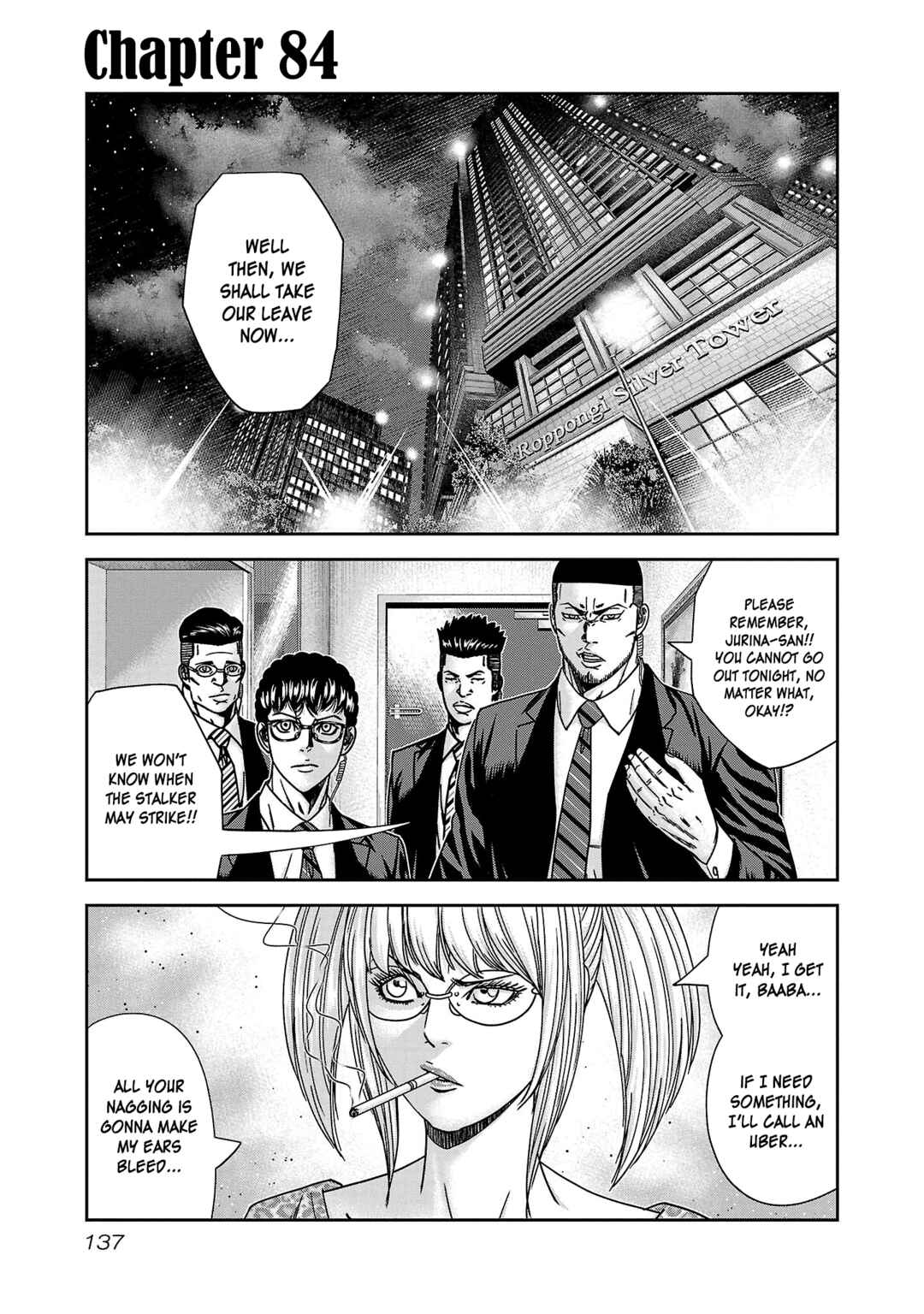 Chapter 84 - Page 2