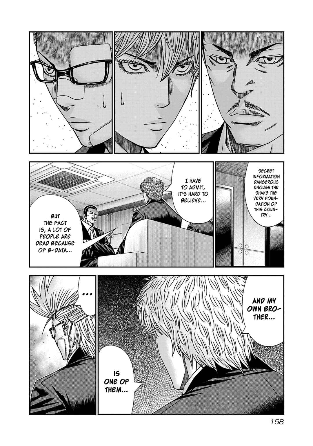 Chapter 84 - Page 22