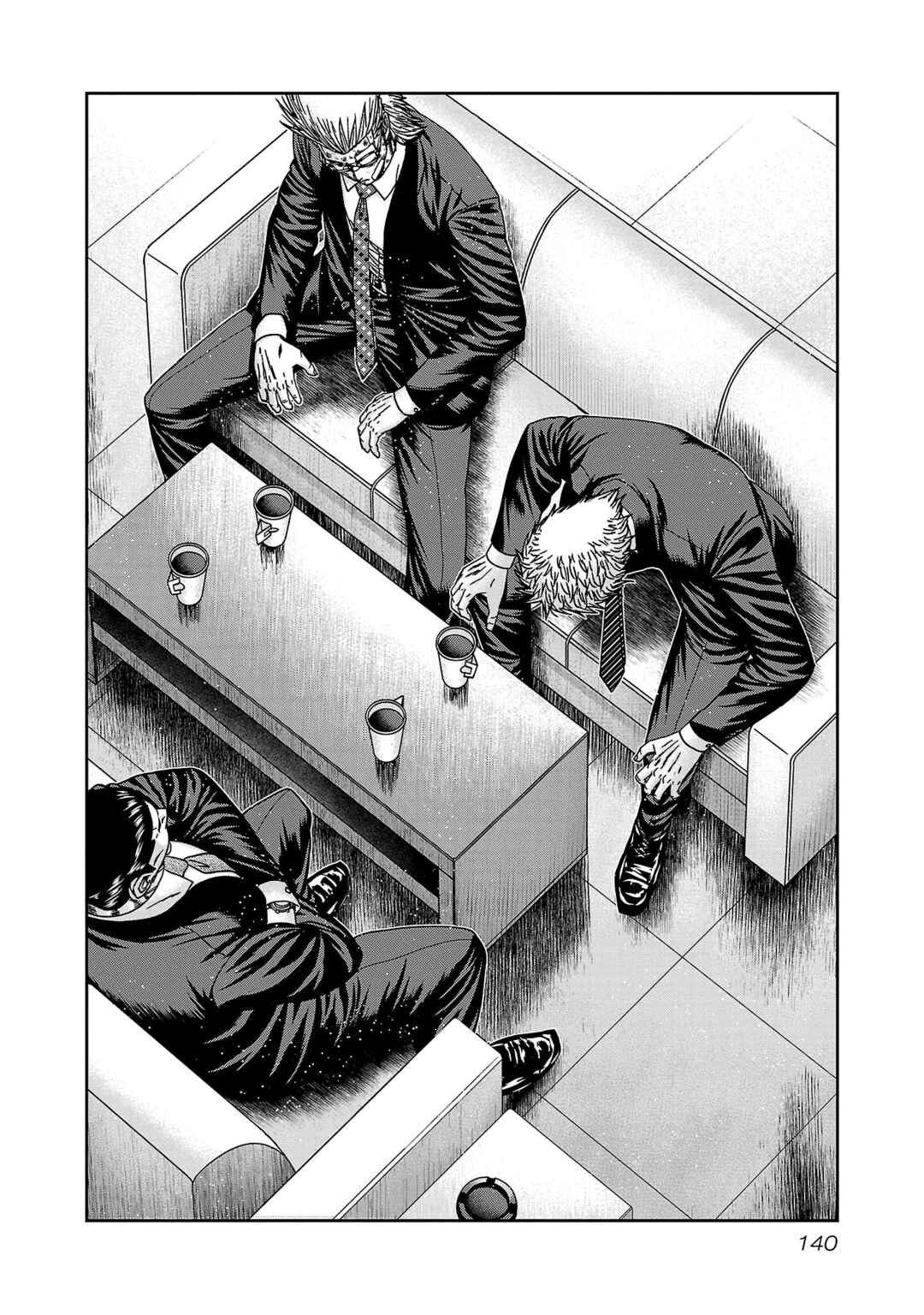 Chapter 84 - Page 5