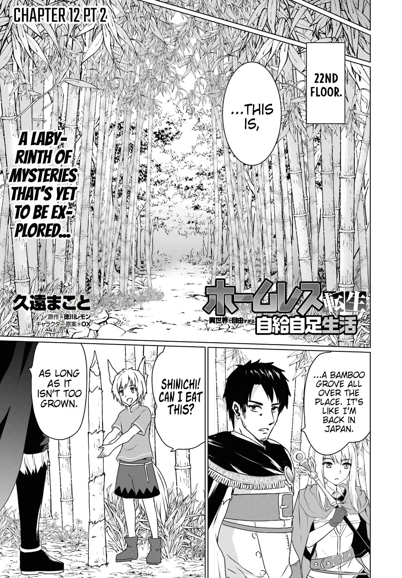 Chapter 12.2 - Page 1