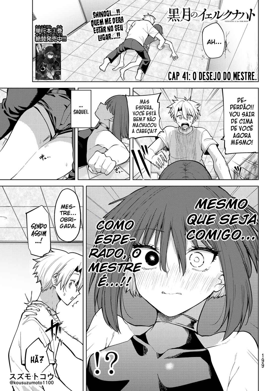 Chapter 41 - Page 1