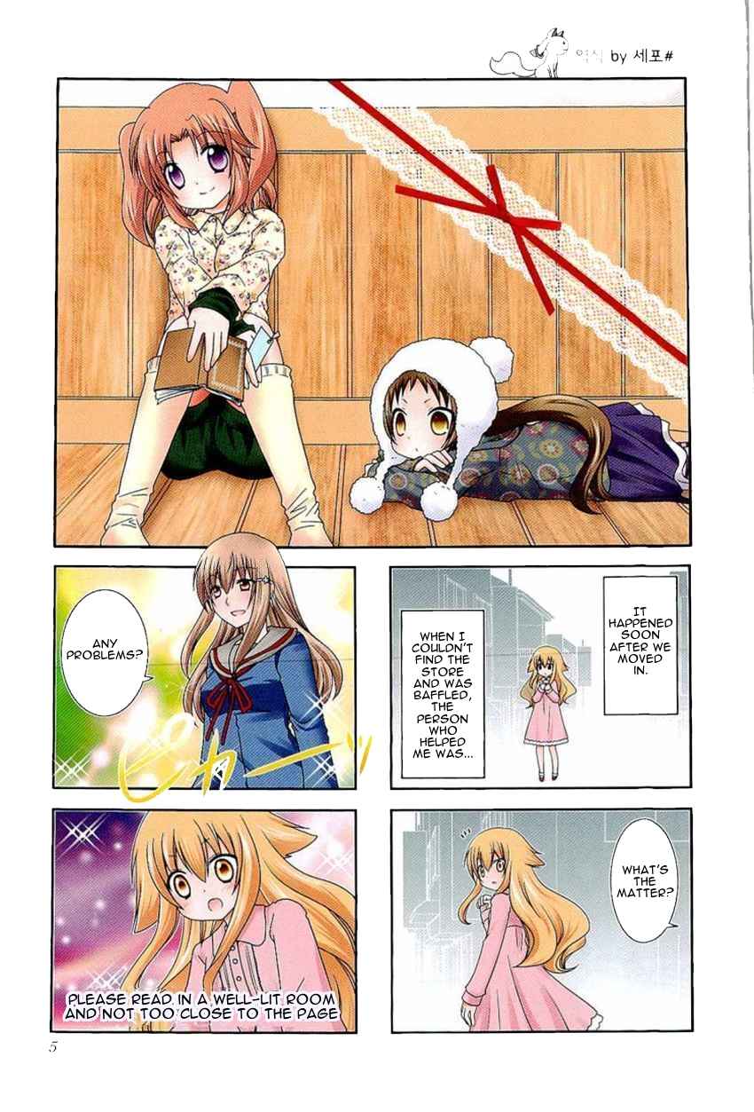 Chapter 29 - Page 1