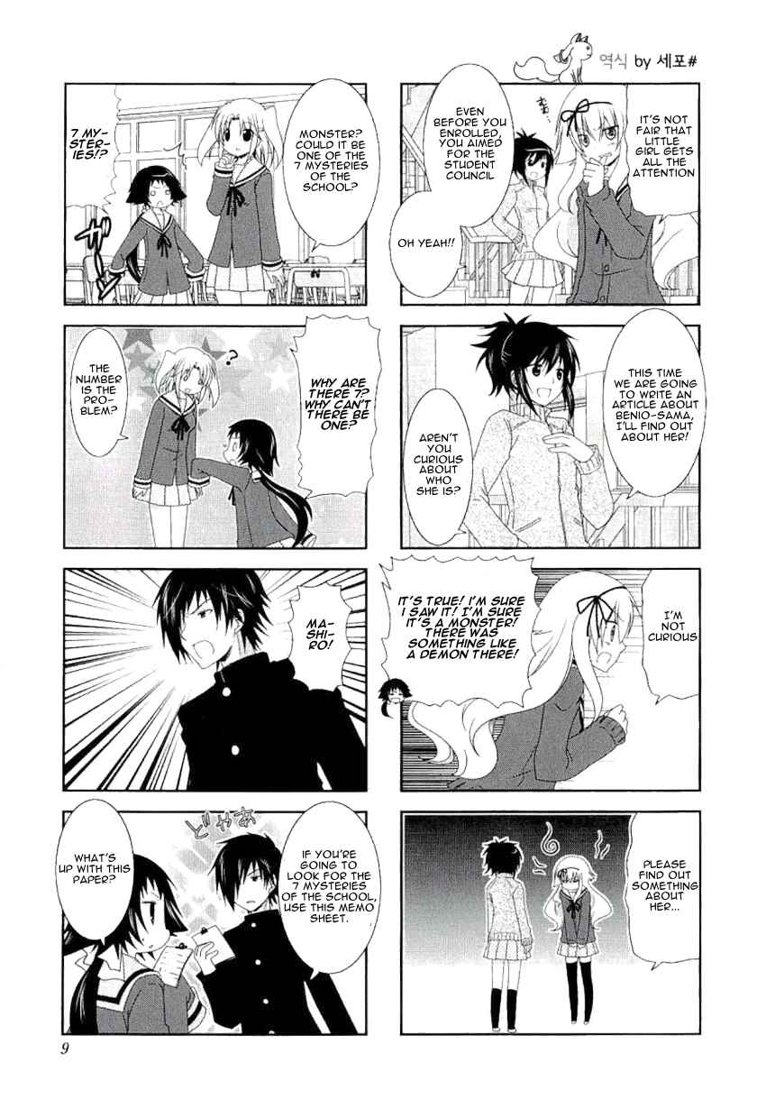 Chapter 29 - Page 5