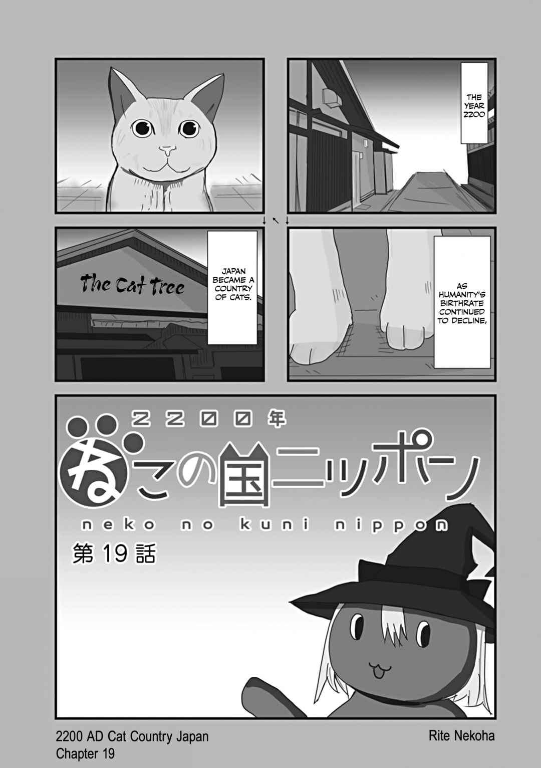 Chapter 19 - Page 1