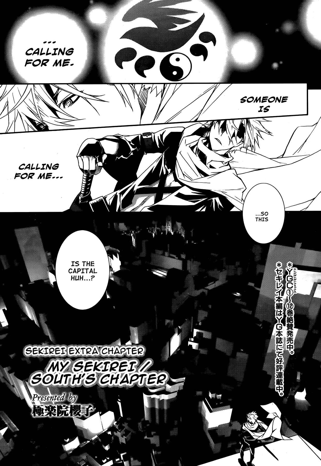 Chapter 131.5 - Page 1