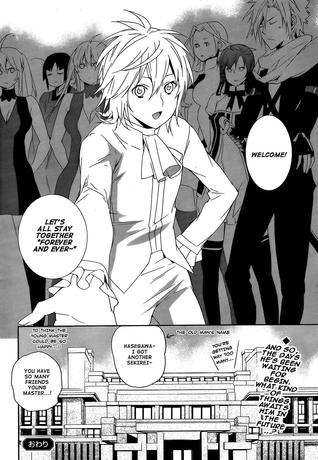 Chapter 131.5 - Page 16