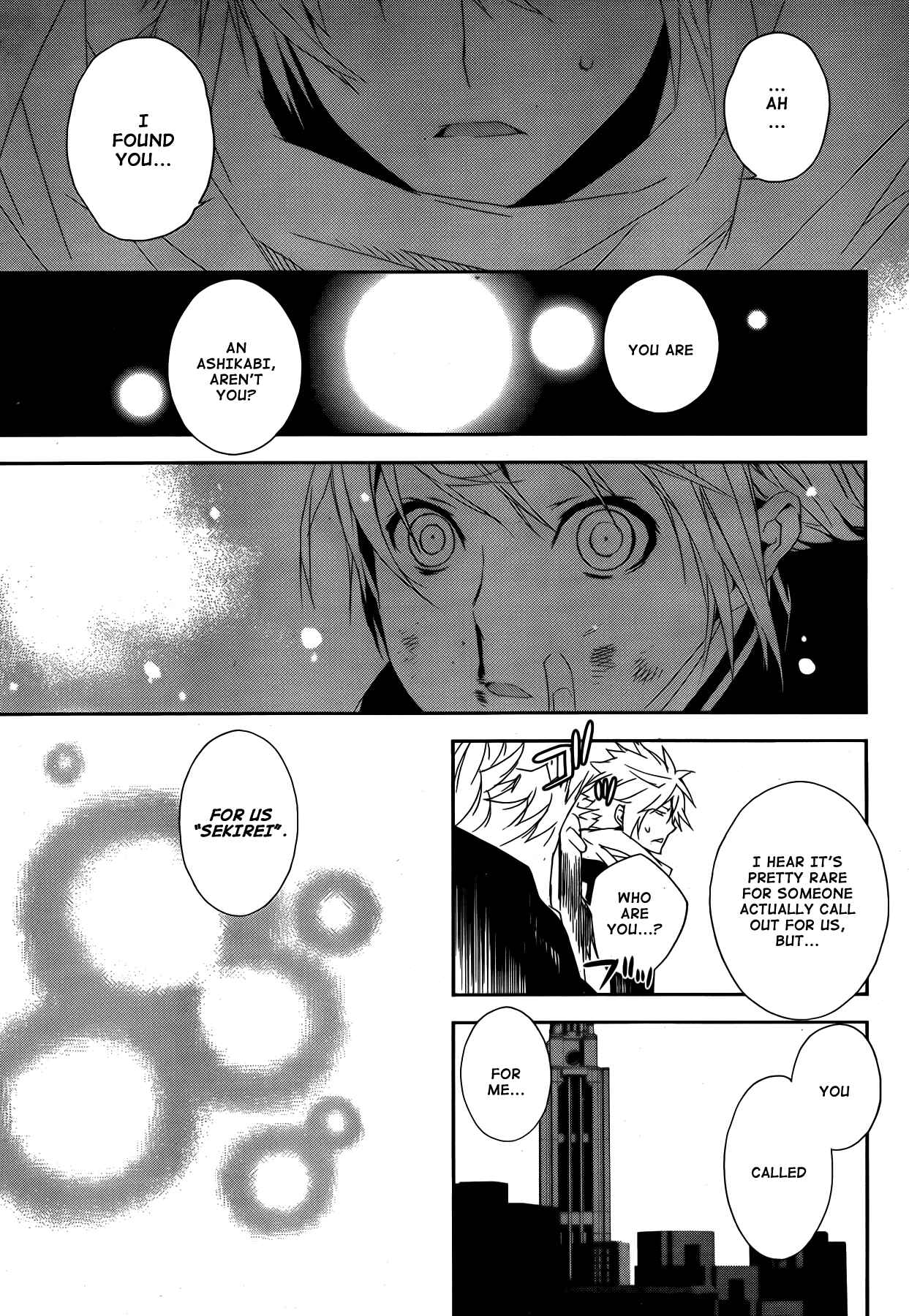 Chapter 131.5 - Page 7