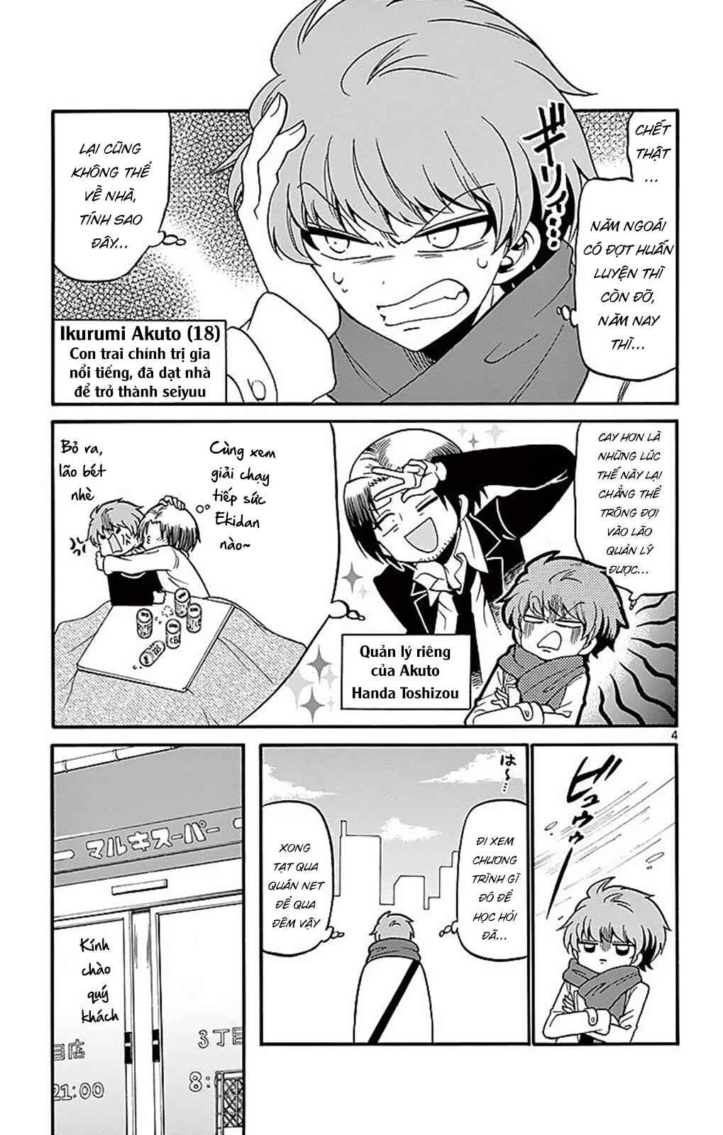 Chapter 57 - Page 5