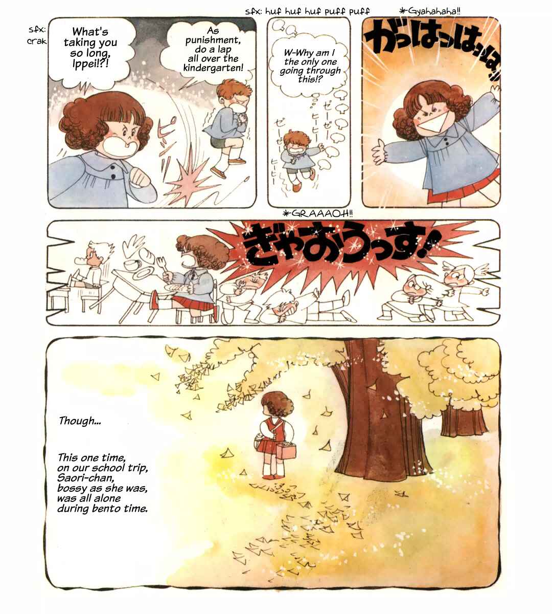 Chapter 5 - Page 3