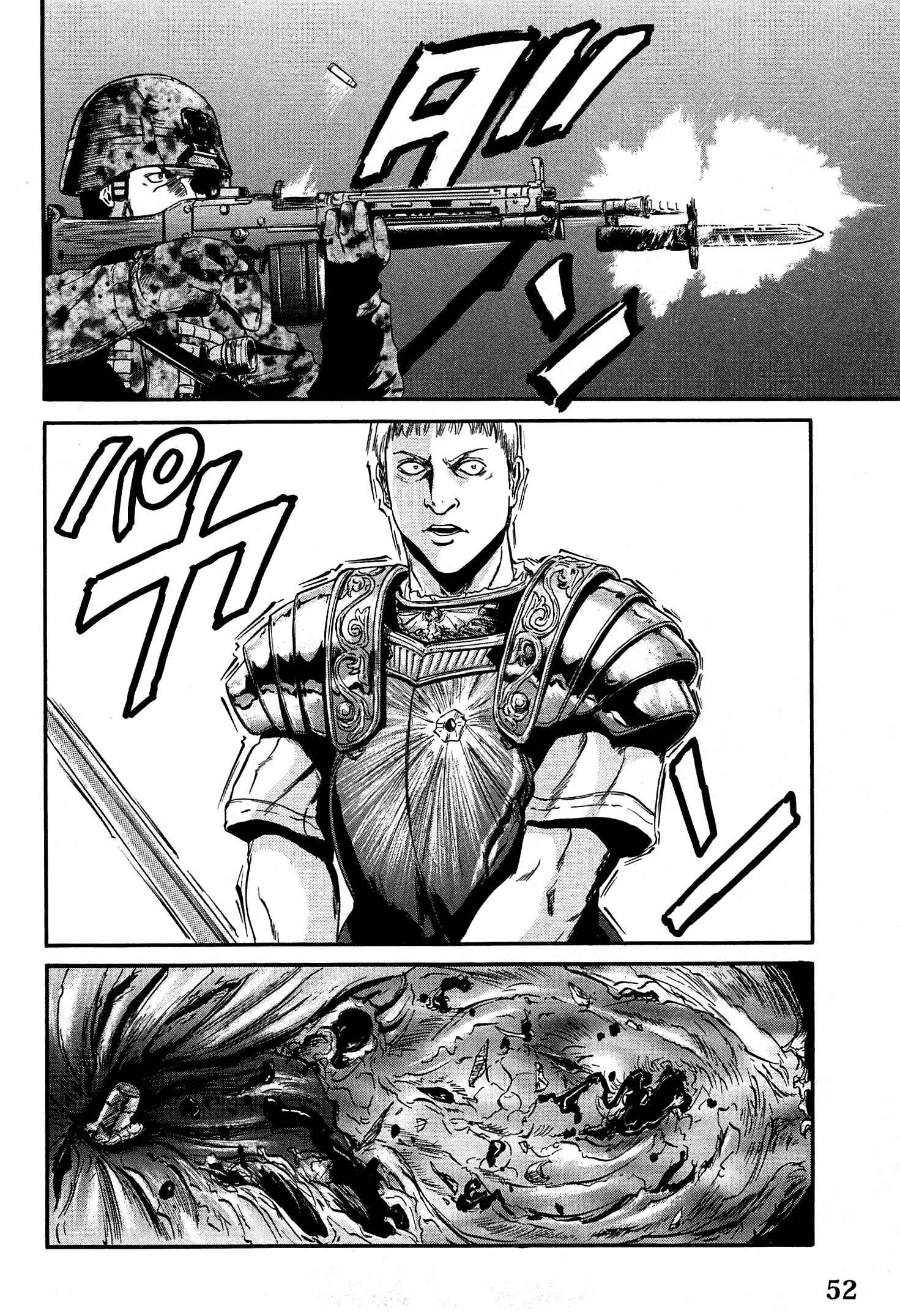 Chapter 33 - Page 20