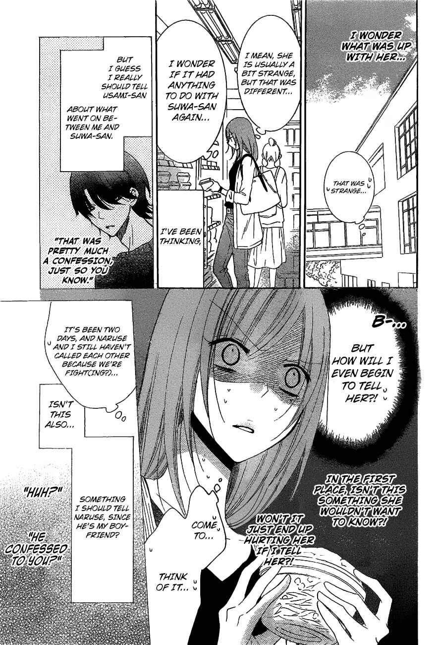 Chapter 81 - Page 9