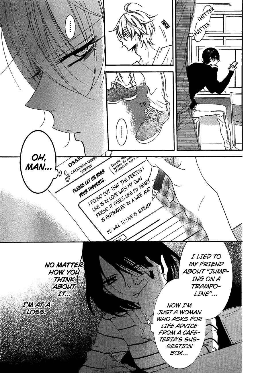 Chapter 81 - Page 11