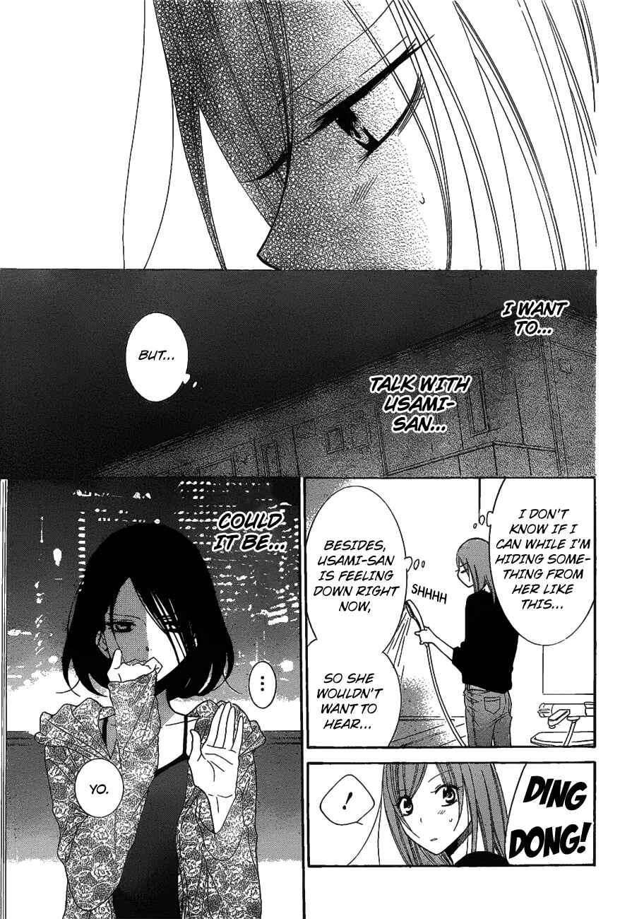 Chapter 81 - Page 19