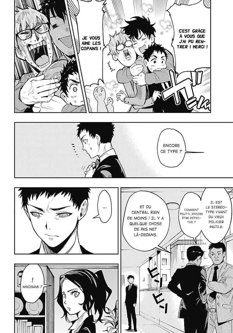 Chapter 1 - Page 12
