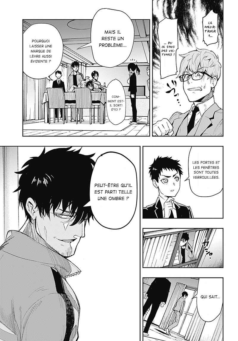 Chapter 1 - Page 17