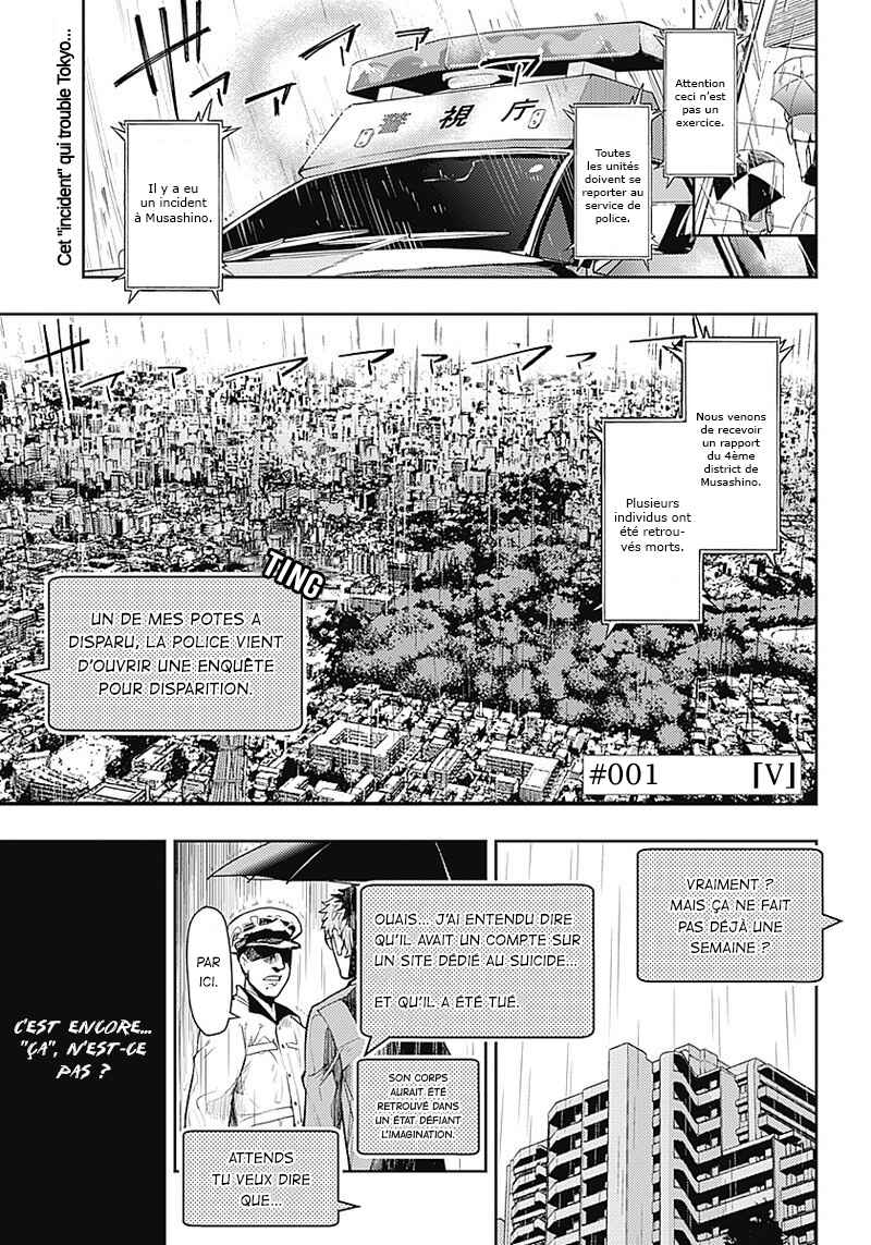 Chapter 1 - Page 5