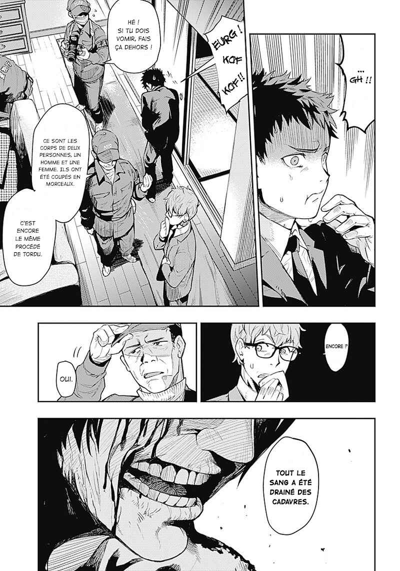 Chapter 1 - Page 7