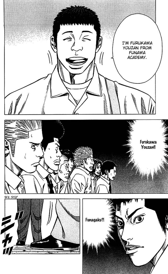 Chapter 74 - Page 17
