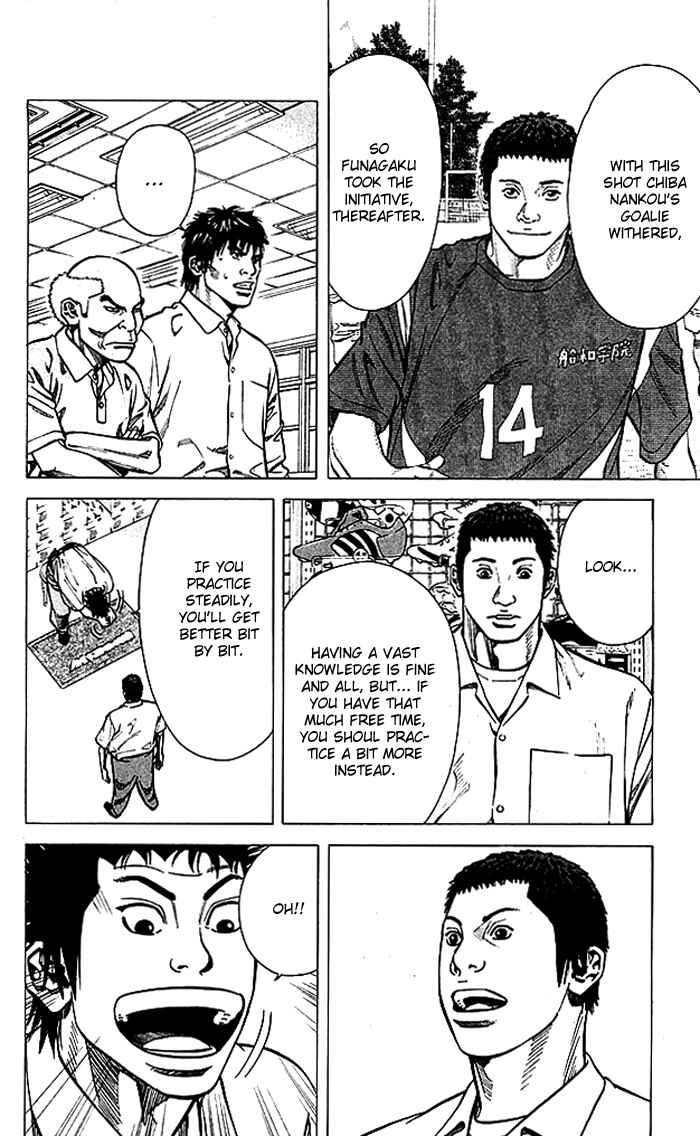 Chapter 74 - Page 7