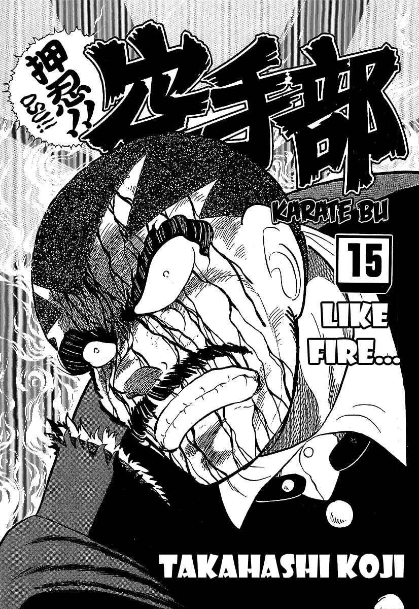 Chapter 146 - Page 6