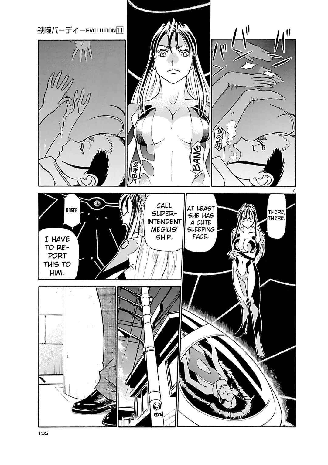 Chapter 120 - Page 10